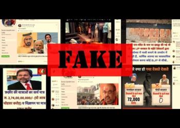 28 recent examples of mega fake news spread by anti-BJP pages as Facebook claims to fight Fake news
