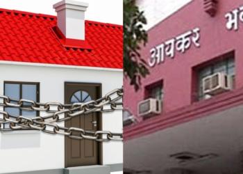 benami, imcometax, department