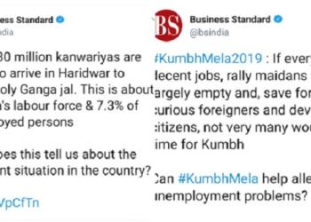 business standards, kumbh mela
