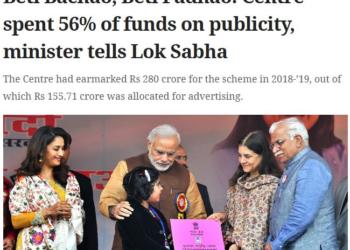 SCROLL, BETI PADHAO