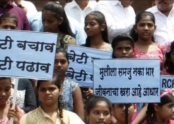 bet bachao beti padhao, scheme