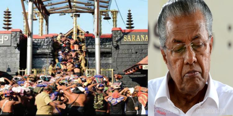 Kerala government, Sabarimala, list