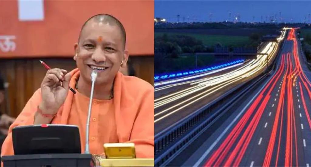 yogi government, ganga expressway