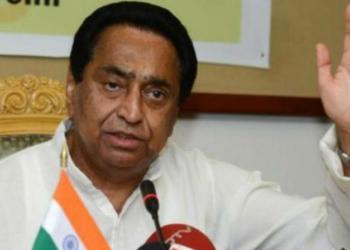 BHOPAL, INDORE, KAMAL NATH