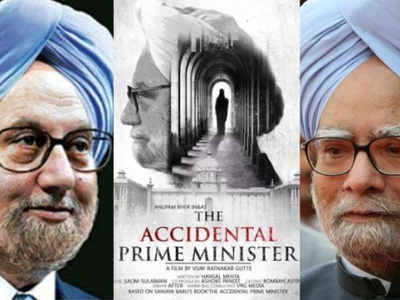 the accidental prime minister, left- liberal, media