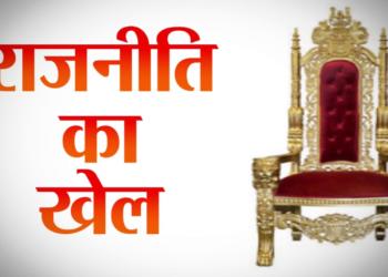 Barely 20 days after a crushing defeat, BJP has made an excellent comeback in Rajasthan