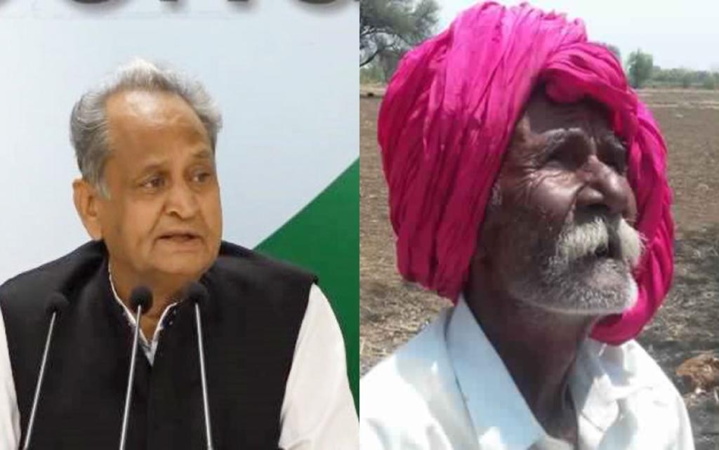 Rajasthan, farm loan waiver