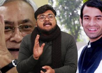I love Tej Pratap Yadav, and here are my reasons for it