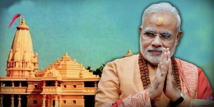 ram mandir, modi government
