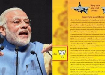 pm modi, rafale, couple, wedding