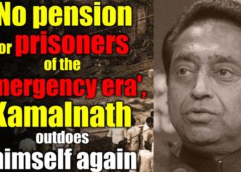 ‘No pension for prisoners of the emergency era’, Kamalnath outdoes himself again