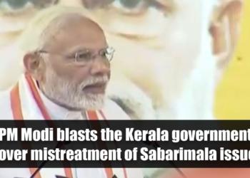 PM Modi blasts the Kerala government over mistreatment of Sabarimala issue