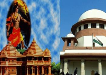 Supreme Court, Ram, temple