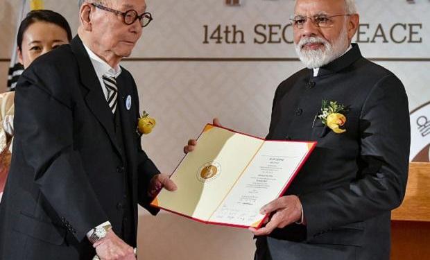 Seoul Peace Prize, PM Modi, Namami Gange