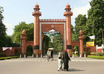 minority institution, EWS amu covid