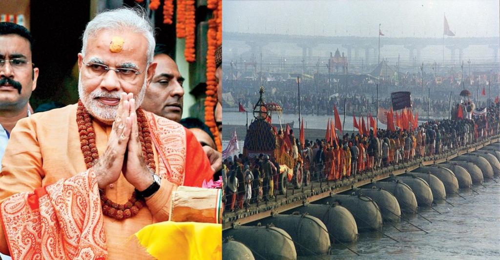 PM Modi, cabinet meeting, kumbh