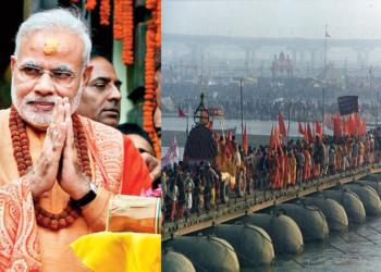 PM Modi, cabinet meeting, kumbh