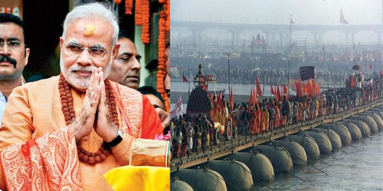 PM Modi, cabinet meeting, kumbh