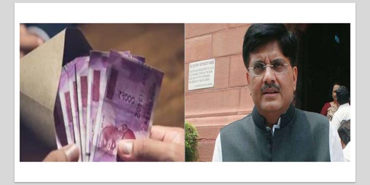 middle class, exemption, income tax