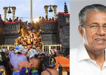 Sabarimala, kerela government