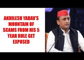 Akhilesh Yadav’s mountain of scams from his 5 year rule get exposed