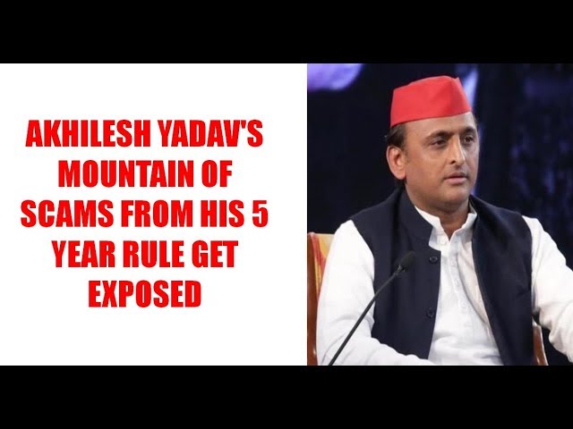 Akhilesh Yadav's mountain of scams from his 5 year rule get exposed -  