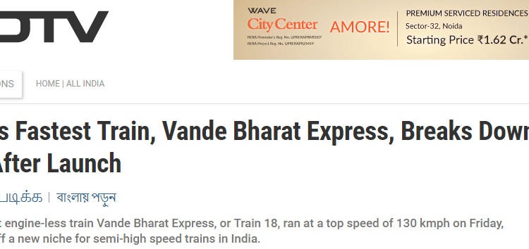 Vande Bharat Express