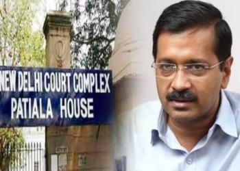 Court, Kejriwal, JNU