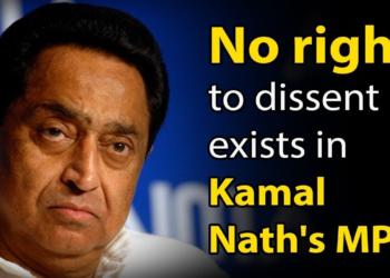 No right to dissent exists in Kamal Nath’s MP, school teacher is the latest victim