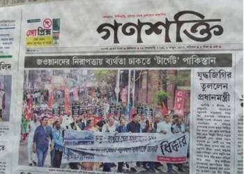 modi government, pulwama, CPI, M