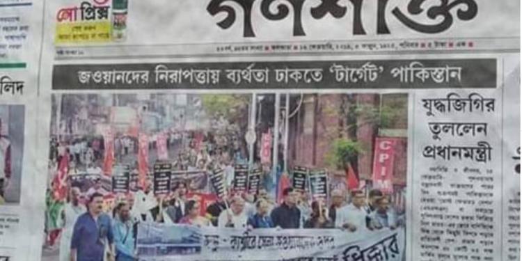 modi government, pulwama, CPI, M