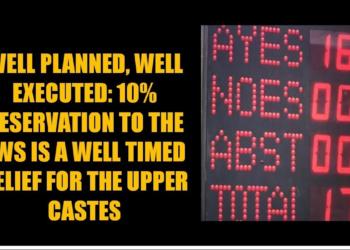 Well planned, well executed: 10% Reservation to the EWS is a well timed relief for the upper castes