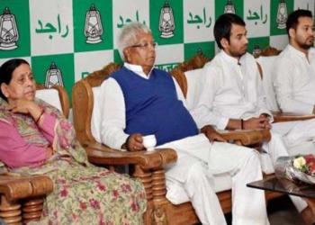 RJD,BJP, Jharkand