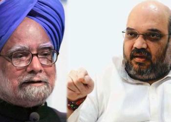 Amit Shah, Manmohan Singh