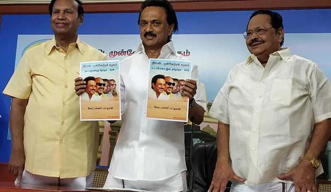 DMK, Dynasty politics