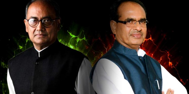 Shivraj Singh Chouhan, Digvijaya Singh, Bhopal