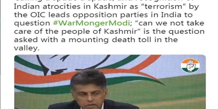 manish tewari, pakistan