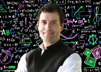 UBI, Rahul Gandhi
