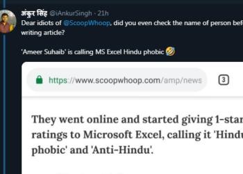 Surf excel, microsoft excel, hindu