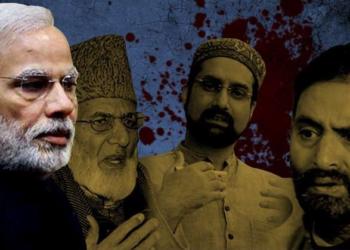 hurriyat, Pakistan National Day, event