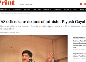 Piyush Goyal, bureaucracy