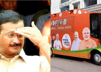Digital Rath, BJP, Arvind Kejriwal
