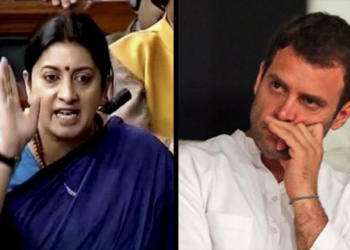 amethi, ordanance factory, rahul gandhi