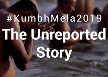 Kumbh 2019- Is this not a story?