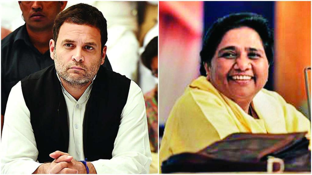 SP-BSP, Congress