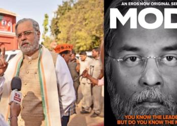 PM Modi, web series