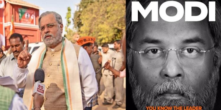 PM Modi, web series