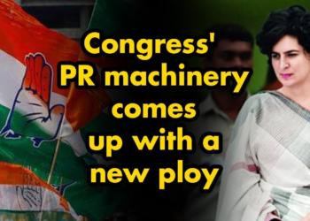 Priyanka Vadra uses a specially abled boy from Delhi to ensure Congress’ win in 2019