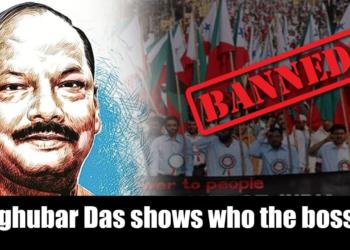 Raghubar Das shows who the boss is, forces extremist Islamic organisation to shut down. Great move!