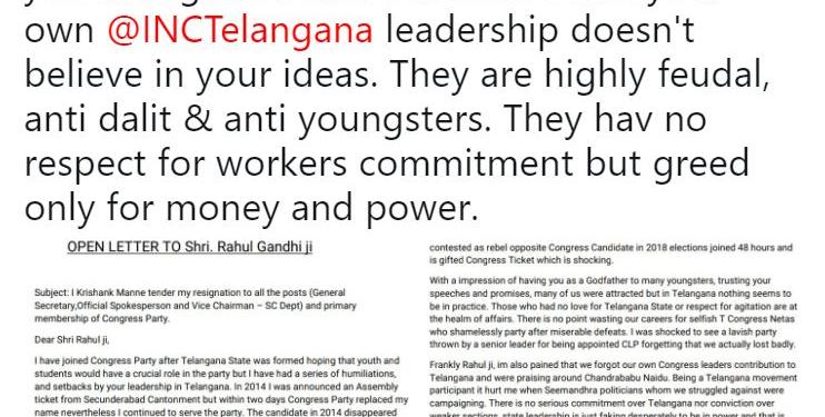 Rahul gandhi, youth